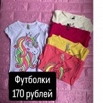 Футболки и кофты с длинным рукавом для девочек