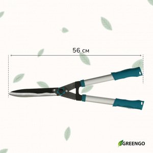 Кусторез, 22« (56 см), волнистое лезвие, с алюминиевыми ручками, МИКС, Greengo