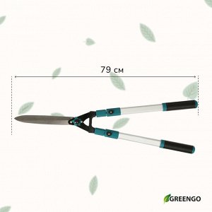 Кусторез, 31−44,5" (79−113 см), телескопический, с металлическими ручками , Greengo