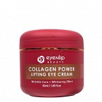 Eyenlip Коллагеновый крем для глаз 50мл Collagen Power Lifting Eye Cream