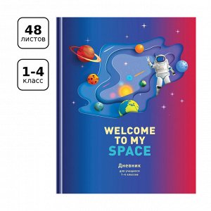 Дневник 1-4 кл. 48л. (твердый) BG ""Космос зовет"", матовая ламинация, выб. лак