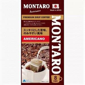 MONTARO Кофе Американо мол,фильтр-пакет 7 гр*8