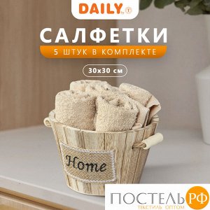 Комплект полотенец DAILY by T ТИМБЕР, Махра, 30х30 см - 5 шт