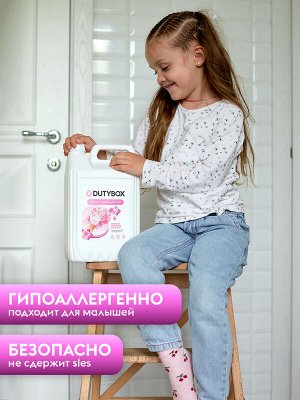 Жидкое мыло гель для рук Эко DutyBox с ароматом Шафрана и Ванили 5л