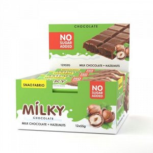 Шоколад с начинкой SNAQ FABRIQ Milky - 55 г