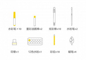 Набор для рисования Xiaomi Bestkids Art Set