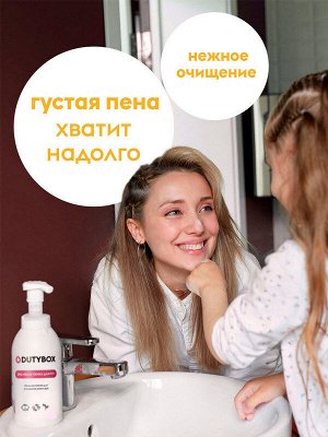 Жидкое мыло пенка для рук DutyBox с ароматом Ванили и Нероли 5л+пенный дозатор в подарок!