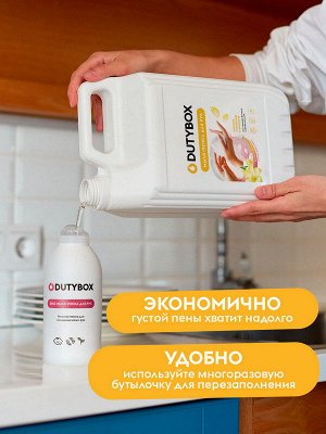 Жидкое мыло пенка для рук DutyBox с ароматом Ванили и Нероли 5л+пенный дозатор в подарок!