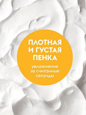 Жидкое мыло пенка для рук DutyBox с ароматом Ванили и Нероли 5л+пенный дозатор в подарок!