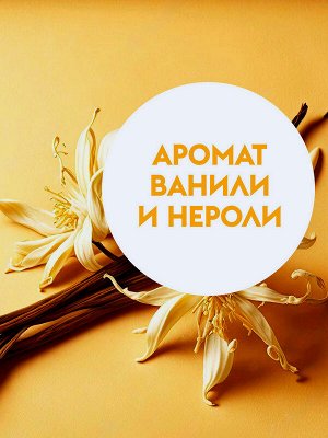Жидкое мыло пенка для рук DutyBox с ароматом Ванили и Нероли 5л+пенный дозатор в подарок!