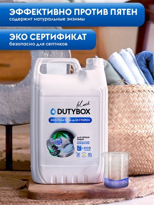 Гель для стирки черного DutyBox Суперконцентрат 5л 200 стирок