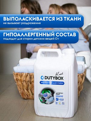 Гель для стирки черного DutyBox Суперконцентрат 5л 200 стирок