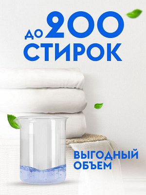 Гель для стирки черного DutyBox Суперконцентрат 5л 200 стирок