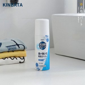 Очиститель масляных пятен KINBATA N-868 (Япония)