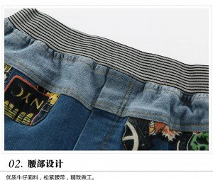 Костюм (пиджак+джинсы)