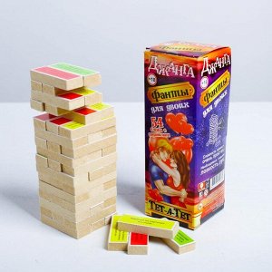 Падающая башня дженга, настольная игра для взрослых, с заданиями, 54 бруска, 18x6.5 см