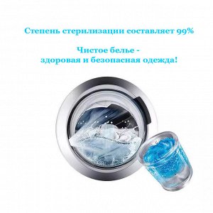 Шипучие таблетки для стиральной машины Liangjiesi (Китай), поштучно (1 шт.)