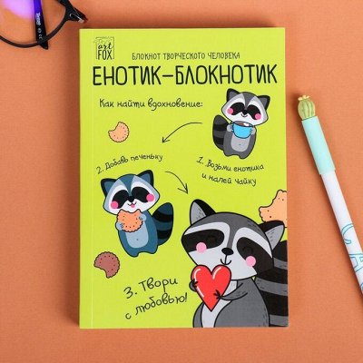 Яркая канцелярия от Симы