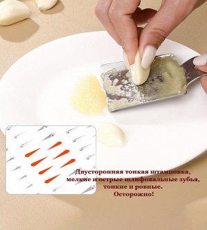 Терка мелкая для пюрирования Echo (Япония)