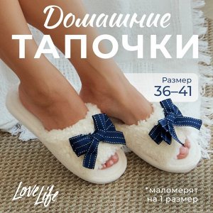 Тапочки женские с открытым носом LoveLife, цвет синий бант