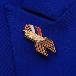 Значок «Георгиевская лента» с флагом России, цветной в золоте