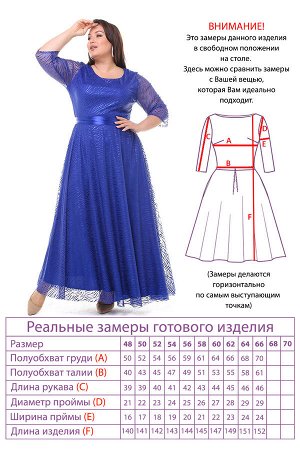 Платье-3967