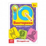 Книги-игры