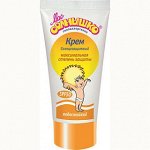Мое Солнышко Крем Детский Солнцезащитный Spf50 Туба 55мл