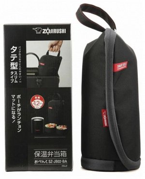 Ланч-бокс с термосом для еды Zojirushi SZ-JB02-BA