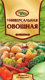 ЗИП Смесь Универсальная овощная 200г.