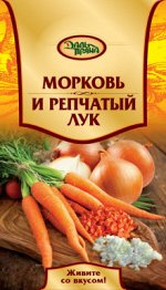 ЗИП Смесь Морковь и репчатый лук 100г
