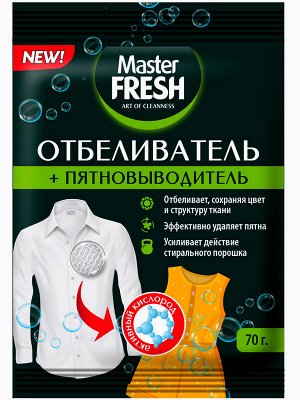 Отбеливатель пятновыводитель 70г
