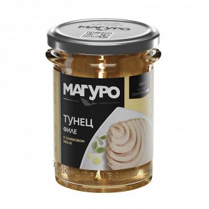 Тунец полосатый МАГУРО филе в оливковом масле 200 гр