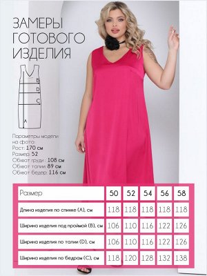 Платье П-2211/3
