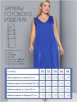 Платье П-2211/2