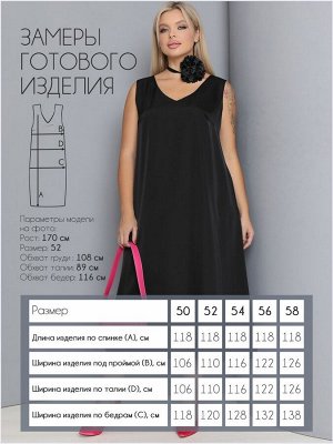 Платье П-2211/1
