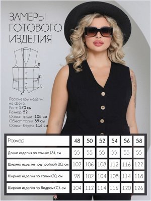 Жилет П-2241/1