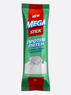 Средство против пятен MEGA stick 80г