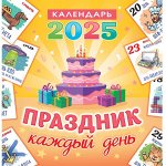 Листовые, перекидные настенные и настольные, табели