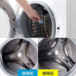 No Brend ТАБЛЕТКА ДЛЯ ЧИСТКИ БАРАБАНА СТИРАЛЬНОЙ МАШИНЫ, 1ШТ