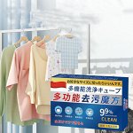 КИСЛОРОДНЫЙ ОТБЕЛИВАТЕЛЬ В ТАБЛЕТКАХ, 5ГР*10ШТ