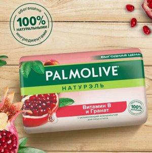Мыло Palmolive 90 гр Витамин и гранат