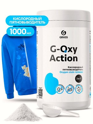 Пятновыводитель отбеливатель G-oxy Action 1кг
