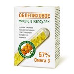 Масло &quot;Облепиховое&quot; льняное с экстрактом облепихи 180 капсул