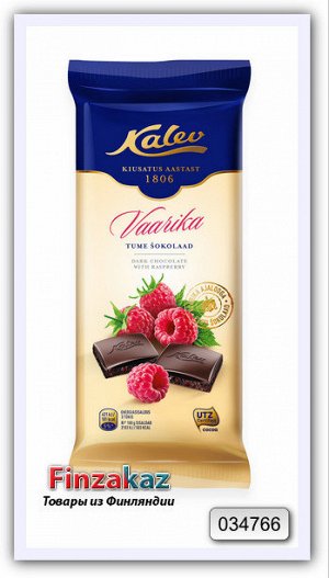 Тёмный шоколад с малиной Kalev 100 гр