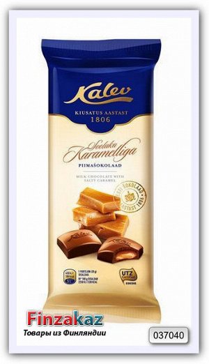 Шоколад молочный с соленой карамельной начинкой Kalev 100 гр