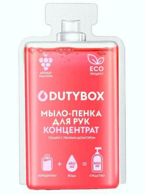 Жидкое мыло пенка для рук DutyBox ассортимент 50мл сменный блок