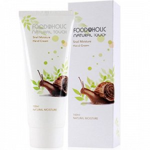 FOODaHOLIC MOISTURE HAND CREAM SNAIL - Увлажняющий крем для рук с муцином улитки 100 мл.