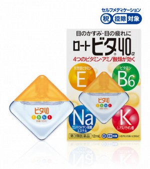 КАПЛИ ДЛЯ ГЛАЗ Rohto Vita 40 а от усталости глаз с аминокислотами и витаминами Е, В6, 12 мл