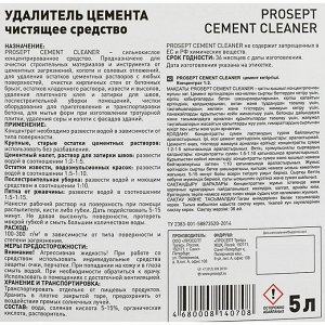 Удалитель цемента Prosept Cement Cleaner, концентрат 1:2, 5 л